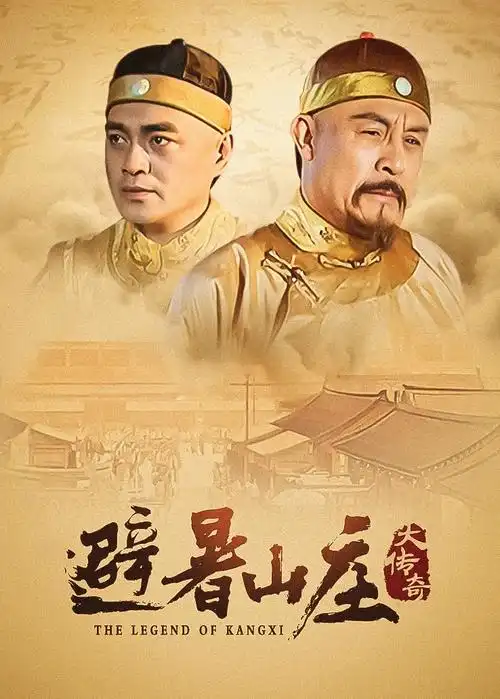 免费电影大全-长夜灯塔剧集在线观看